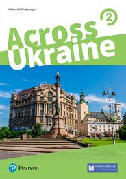 Книга Across Ukraine Updated. Level 2