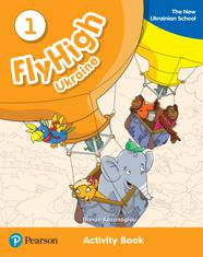 Рабочая тетрадь Fly High UKRAINE 1 Activity Book