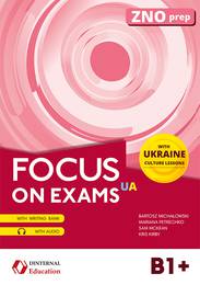 Посібник Focus on exams UA B1+