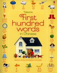 Книга First Hundred Words in Chinese
