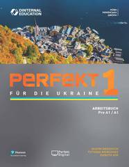 Рабочая тетрадь Perfekt für die Ukraine 1 Arbeitsbuch